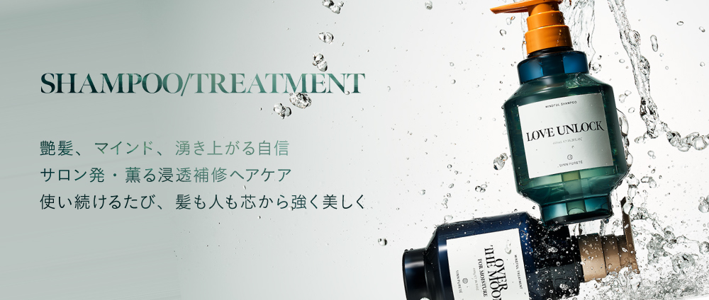 shampoo treatment